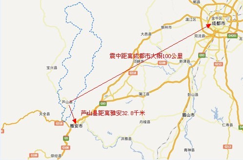 4월 20일 8시 29분 쓰촨(四川)성 야안(雅安)시 루산(蘆山)현에서 규모 7.0 지진이 발생했다.