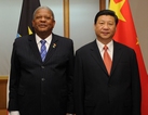 시진핑, 앤티가바부다 총리 회견 “협력방안 신중히 검토”