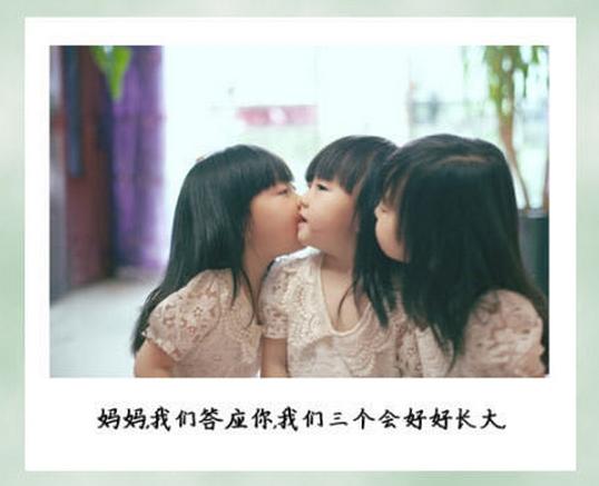 엄마, 우리 모두 건강하고 예쁘게 자라겠다고 약속할게요.