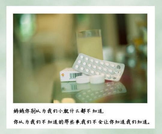 엄마, 우리가 아무것도 모르는 줄 아세요? 우린 모르는 척 할 뿐인 거예요.