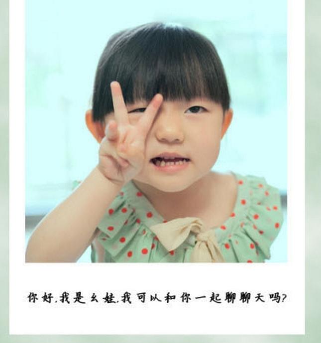 안녕? 전 막내예요. 저도 이야기 좀 할게요!