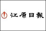 최명희 강릉시장은 30일 시청 시민사랑방에서 중국 최대 인터넷 사이트인 중국 인민망 한국지국 저우위보(여·39) 대표와 상호 공동 발전을 위한 업무협약을 체결했다.