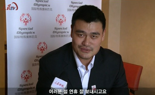 야오밍 스페셜올림픽 홍보대사 단독인터뷰