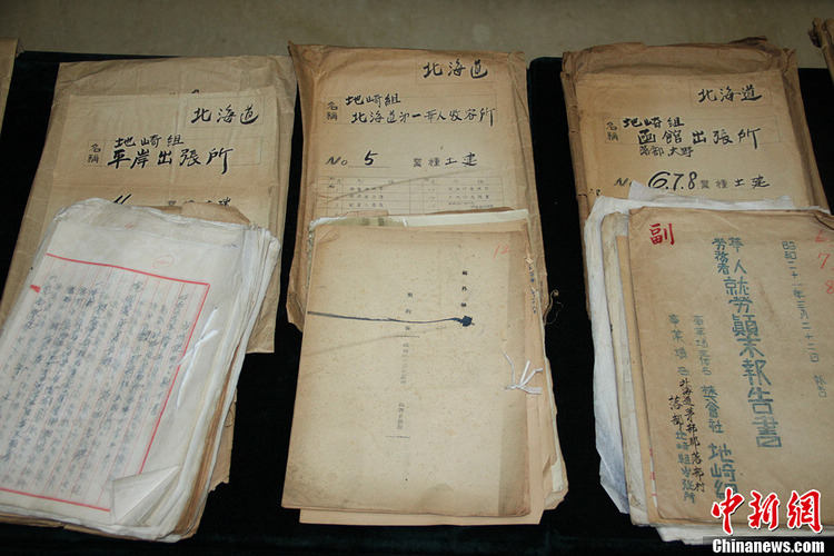 일본의 중국인 강제징용기록, 中서 처음 공개돼