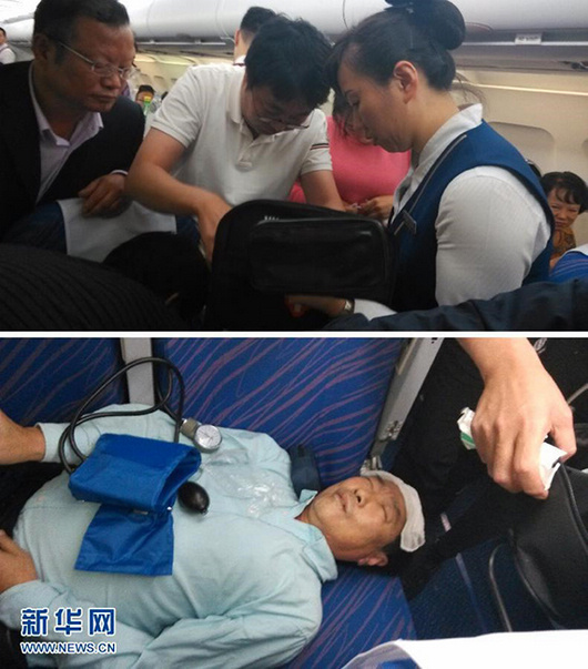 남방항공, 한국인 승객 응급치료 위해 임시 착륙해