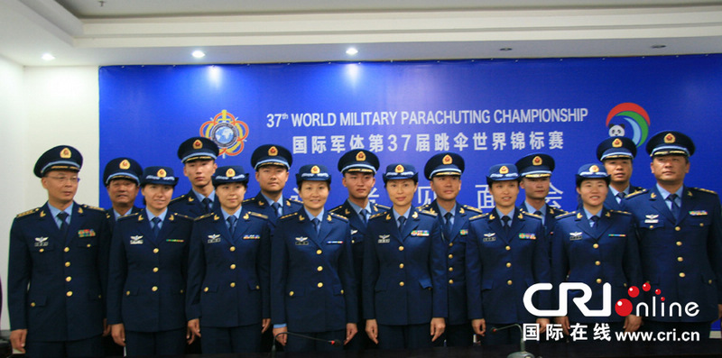 제37회 국제군사체육 낙하산 선수권 대회 쓰촨서 개막 (9)