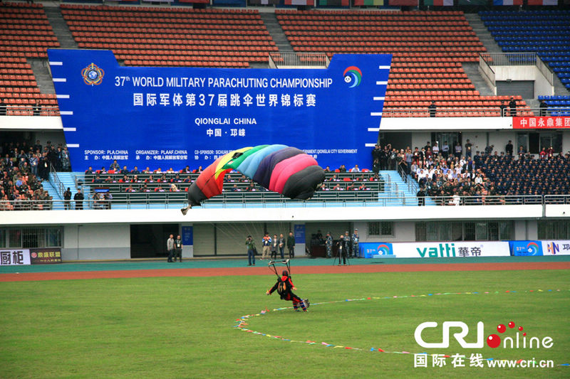 제37회 국제군사체육 낙하산 선수권 대회 쓰촨서 개막 (7)