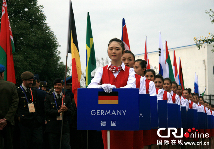 제37회 국제군사체육 낙하산 선수권 대회 쓰촨서 개막