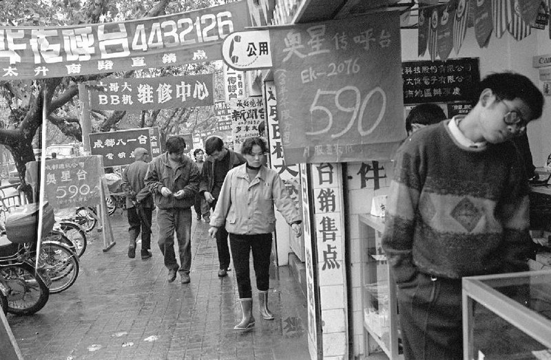 중국 35년 개혁개방 담은 사진…개방중국, 패션변화 (4)