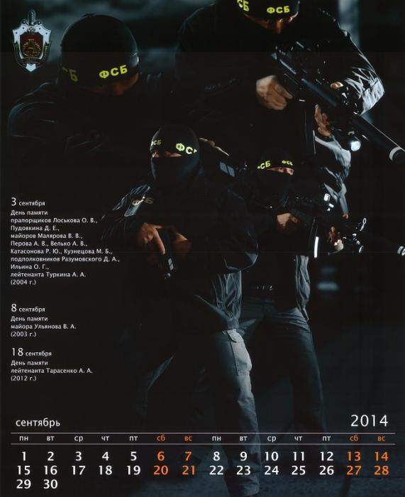 러시아 알파 특수부대 소재로 한 2014년 달력 출시 (9)