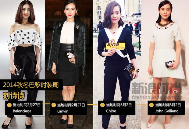 파리 패션위크 찾은 중국 女스타, 최고의 패셔니스타는? (18)