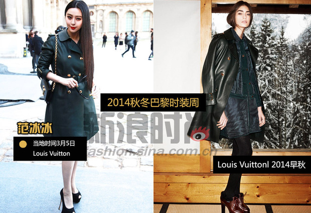 파리 패션위크 찾은 중국 女스타, 최고의 패셔니스타는? (11)