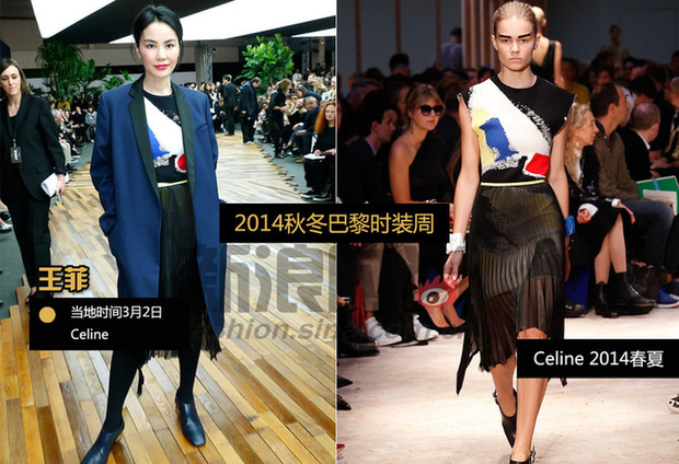 파리 패션위크 찾은 중국 女스타, 최고의 패셔니스타는? (13)