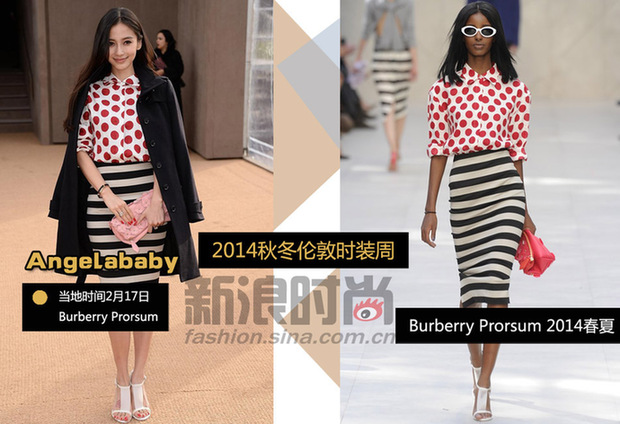 파리 패션위크 찾은 중국 女스타, 최고의 패셔니스타는? (7)