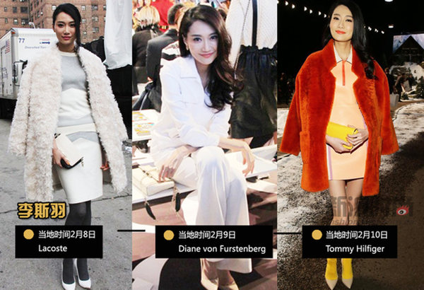 파리 패션위크 찾은 중국 女스타, 최고의 패셔니스타는? (9)
