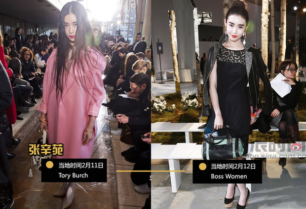 파리 패션위크 찾은 중국 女스타, 최고의 패셔니스타는? (4)
