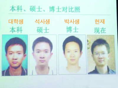 14년 동안 20대 얼굴 유지한 중국판 ‘도 교수’ 화제