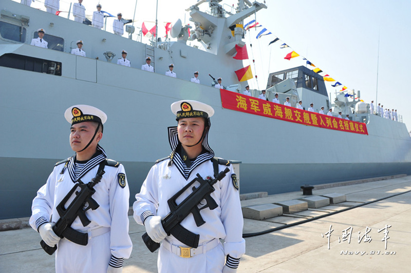 신형 호위함 ‘웨이하이(威海)함’ 해군에 정식 취역 (4)