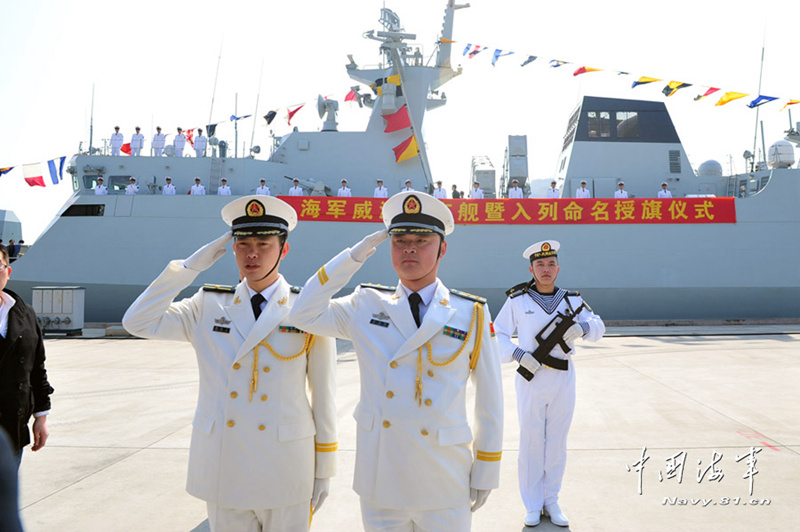 신형 호위함 ‘웨이하이(威海)함’ 해군에 정식 취역 (3)