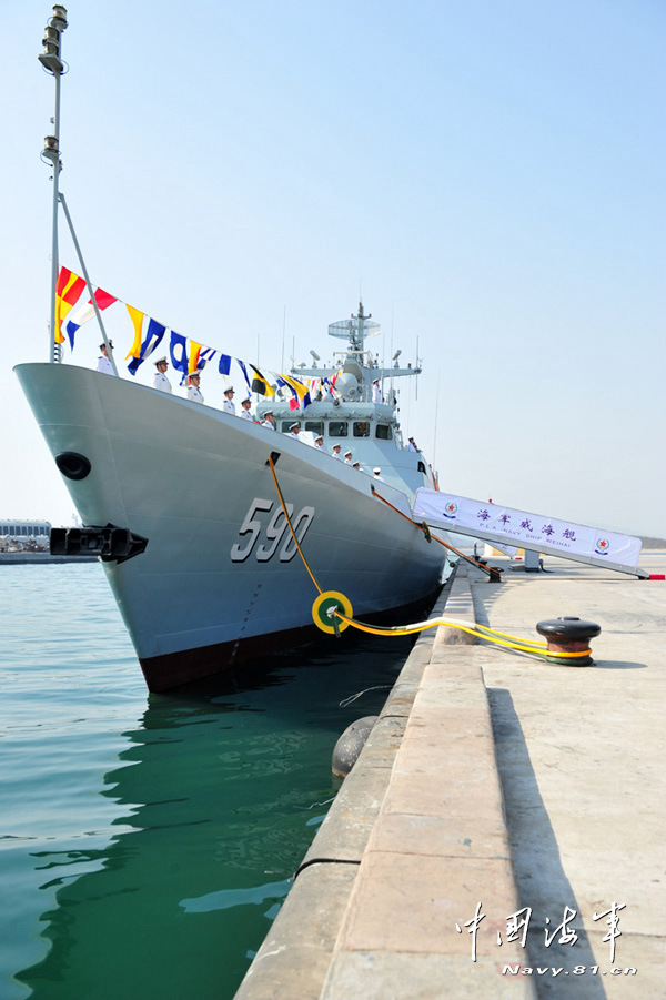 신형 호위함 ‘웨이하이(威海)함’ 해군에 정식 취역 (2)