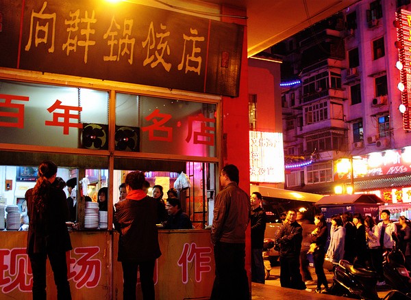 창사(長沙)의 전통있는 유명 식당 추천 (7)
