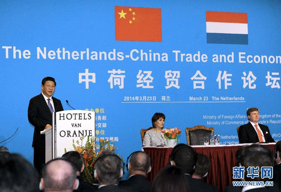 시진핑, 중-네덜란드 경제협력포럼 개막식에 참석 (2)