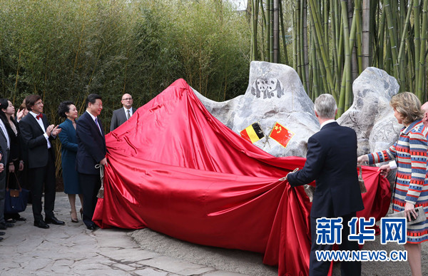 시진핑 주석, 벨기에 국왕과 판다 공원 개관식 참석