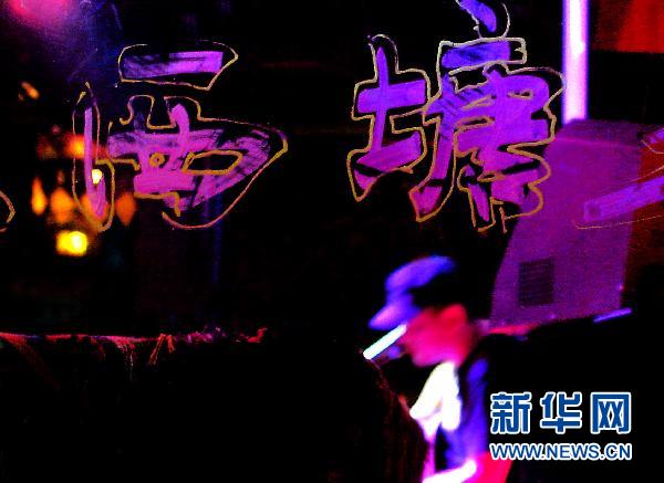 중국 장난 시탕(西塘)의 야경…아름다운 색깔에 취하다 (7)