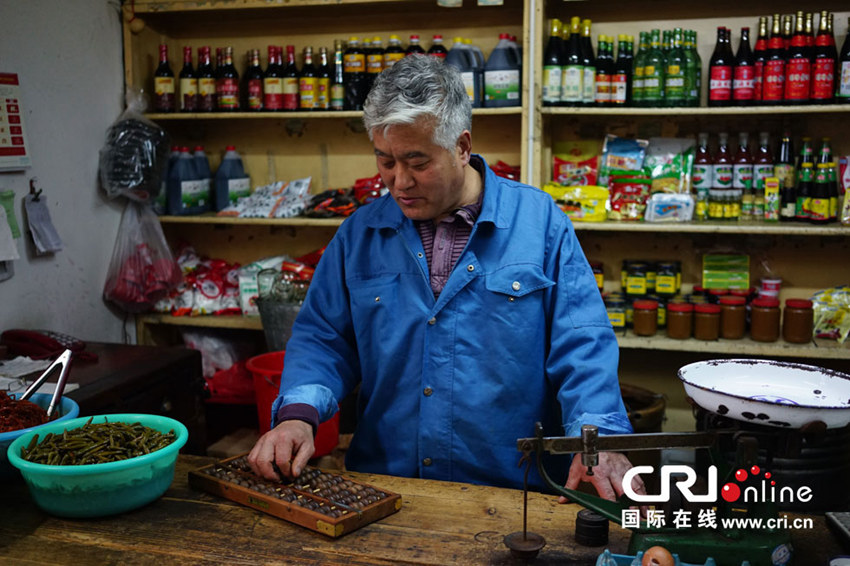 베이징 후퉁 안 최후의 국영 식료품점…58년 세월의 맛 (7)