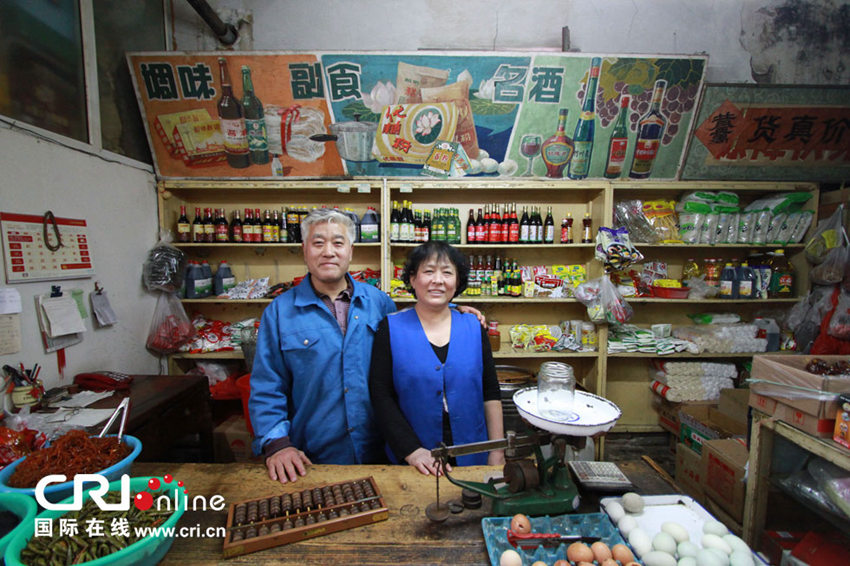 베이징 후퉁 안 최후의 국영 식료품점…58년 세월의 맛 (10)