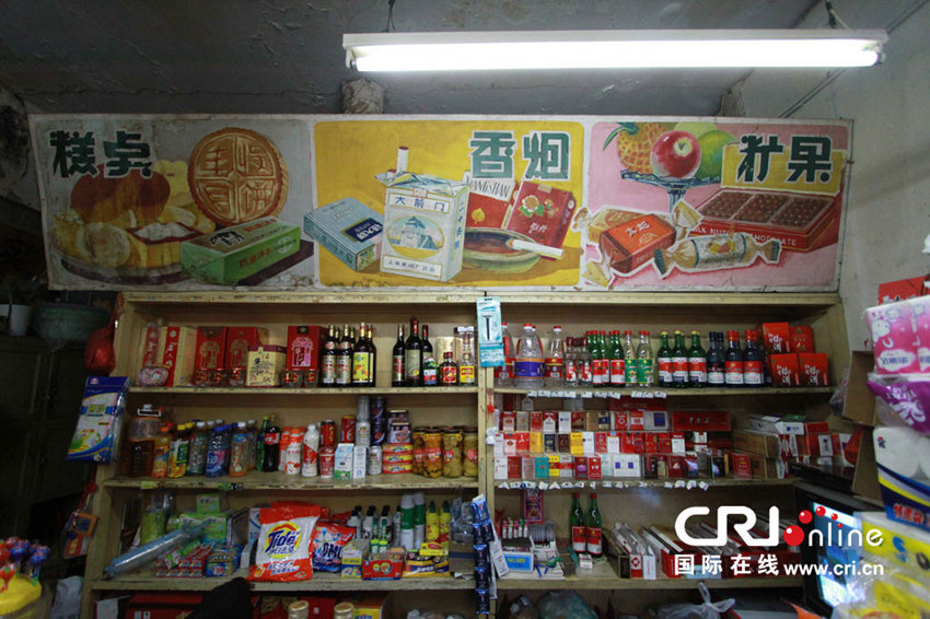 베이징 후퉁 안 최후의 국영 식료품점…58년 세월의 맛 (6)