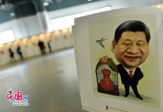 중국 국제애니메이션페스티발서 신중국 5대 지도자 만화 캐릭터 선보여