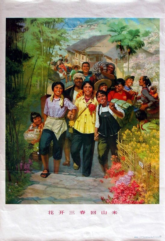5•60년대 중국 젊은이들의 형상 담은 옛 포스터 전시 (22)