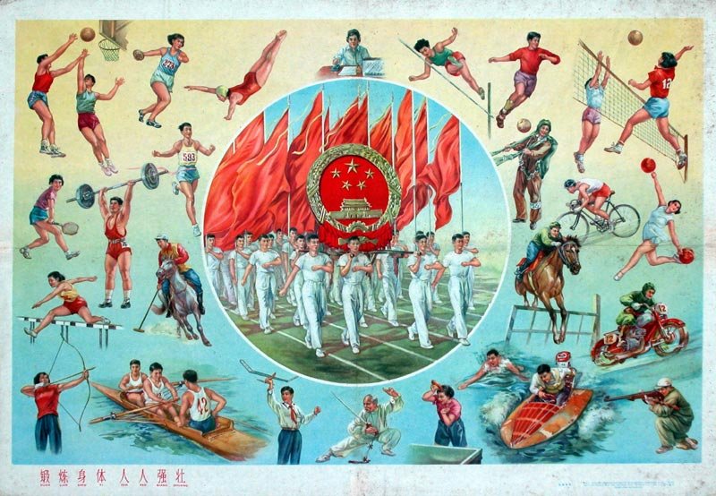 5•60년대 중국 젊은이들의 형상 담은 옛 포스터 전시 (19)