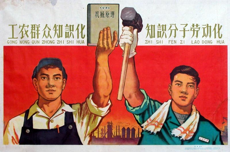 5•60년대 중국 젊은이들의 형상 담은 옛 포스터 전시 (18)