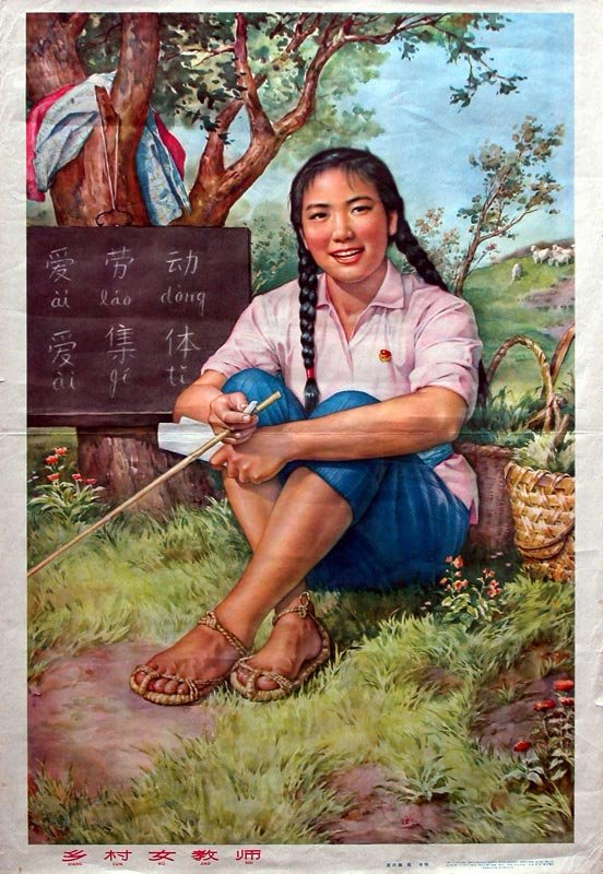 5•60년대 중국 젊은이들의 형상 담은 옛 포스터 전시 (10)