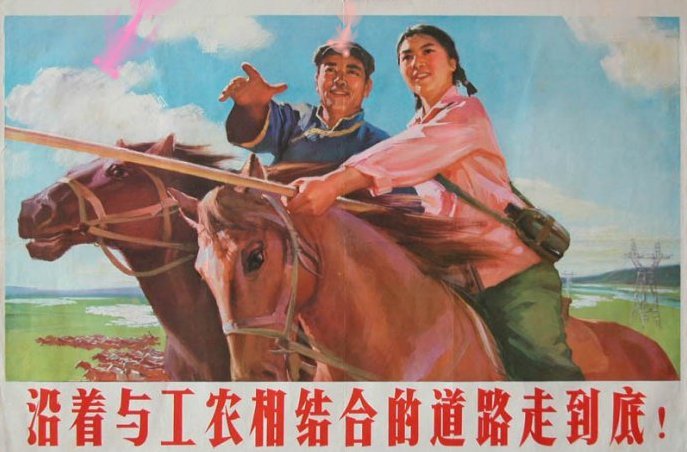 5•60년대 중국 젊은이들의 형상 담은 옛 포스터 전시 (7)