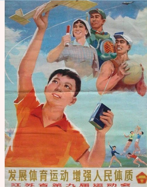 5•60년대 중국 젊은이들의 형상 담은 옛 포스터 전시 (3)