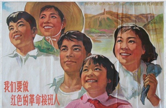 5•60년대 중국 젊은이들의 형상 담은 옛 포스터 전시 (5)