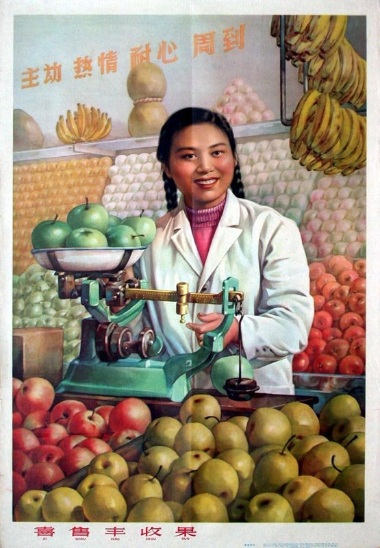 5•60년대 중국 젊은이들의 형상 담은 옛 포스터 전시 (11)