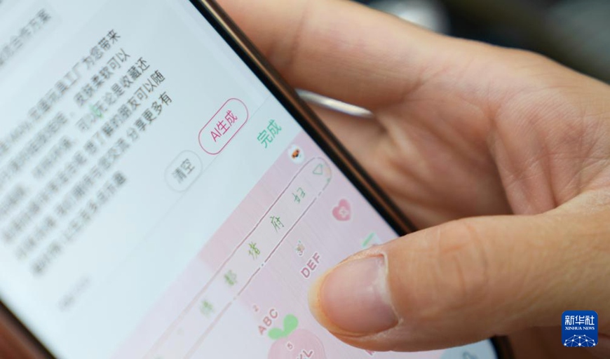 쑨리쥐안 사장 동료가 AI를 사용해 제품 다이훠 영상 기획안을 만든다. [5월 20일 촬영/사진 출처: 신화사]