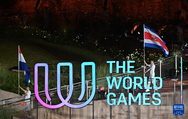 폐막식 현장 [8월 17일 촬영/사진 출처: 신화망]