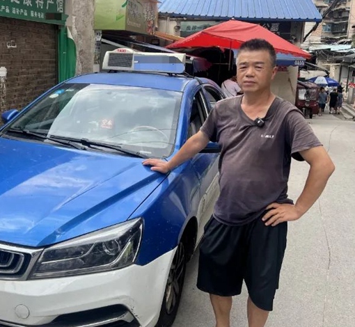 택시기사 펑 씨