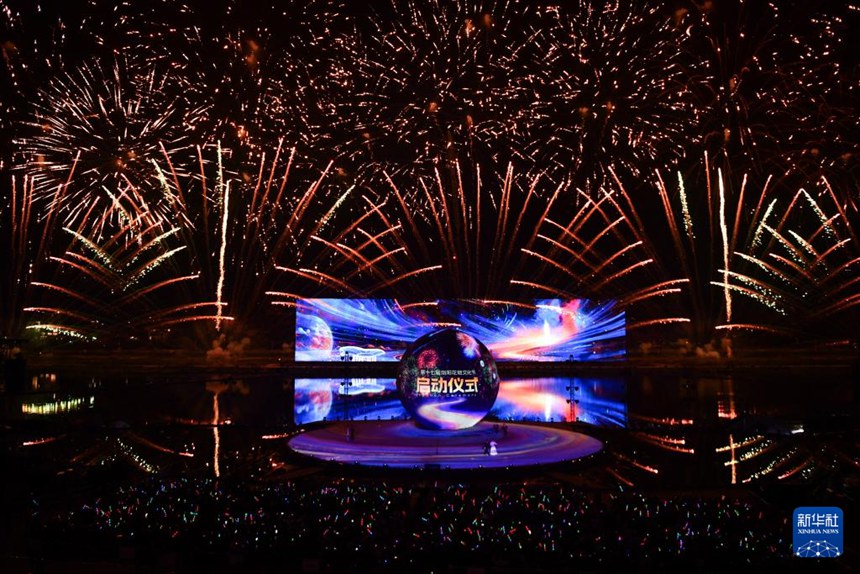 불꽃 쇼 [10월 24일 촬영/사진 출처: 신화사]