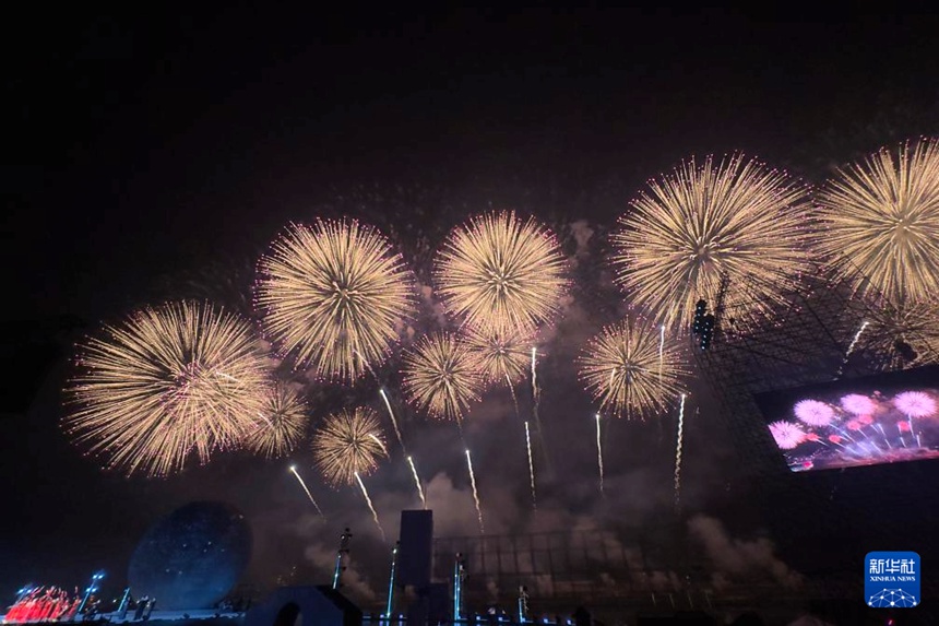 불꽃 쇼 [10월 24일 촬영/사진 출처: 신화사]