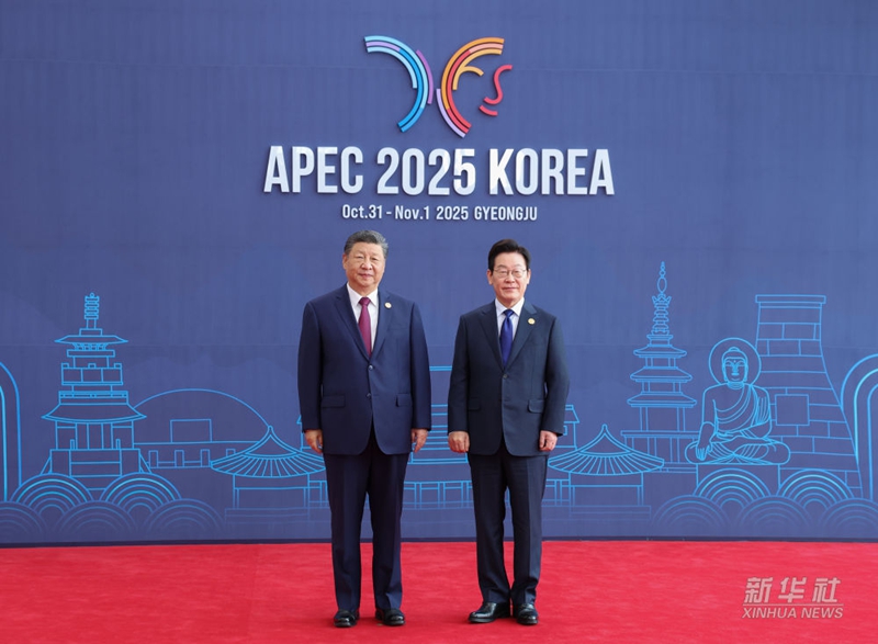 시진핑 주석이 회의장에 도착하자, 이재명 한국 대통령이 따뜻하게 맞이하고 있다.