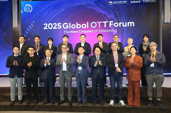韩 방송미디어통신위원회, ‘2025 국제 OTT 포럼’ 개최