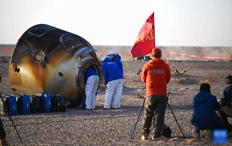 선저우 20호 우주비행사 3명 무사 귀환