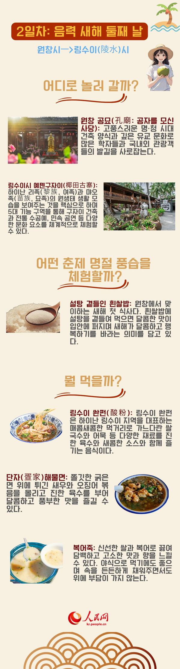 해당 인물 사진은 AI로 제작되었습니다.