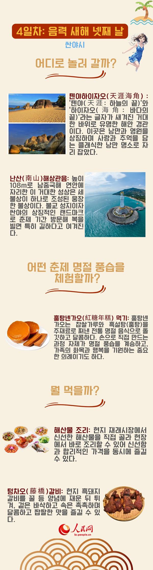 해당 인물 사진은 AI로 제작되었습니다.
